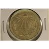 Image 1 : 1943-M MEXICO SILVER CAP & RAY PESO .3856 OZ. ASW