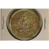 Image 2 : 1943-M MEXICO SILVER CAP & RAY PESO .3856 OZ. ASW