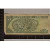 Image 2 : 2016 CUBA 5 PESO BILL INK STAIN ON THE LOWER RIGHT