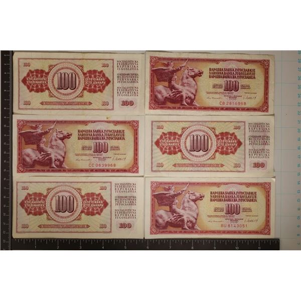 6-1981 YUGOSLAVIA 100 DINARA BILLS
