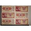 Image 1 : 6-1981 YUGOSLAVIA 100 DINARA BILLS