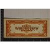 Image 1 : SERIES 66 PHILIPPINES ONE PESO ORANGE BACK VICTORY