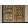Image 1 : 2-1909 RUSSIA 5 RUBLE BILLS