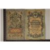 Image 2 : 2-1909 RUSSIA 5 RUBLE BILLS