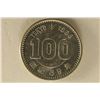 Image 1 : 1964 JAPAN SILVER 100 YEN AU/UNC .0926 OZ. ASW
