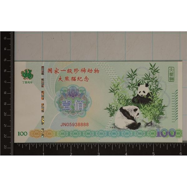 2017 CHINA $100 PANDA CELEBRATION CU COLORIZED