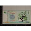Image 1 : 2017 CHINA $100 PANDA CELEBRATION CU COLORIZED
