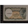 Image 1 : ARAB REPUBLIC OF EGYPT 5 PIASTRES CU COLORIZED