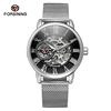 Image 1 : NEW MECHANICAL SKELETAL FORSINING WATCH