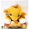 Image 1 : THE LION KING BABY CUB