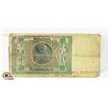 Image 2 : 10 MARKS REICHS BANK NOTE BERLIN 1924 M.12009245