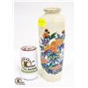 Image 1 : VINTAGE JAPANESE FLORAL FLOWER VASE