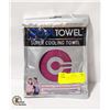Image 1 : BRAND NEW COOL TOWEL SUPER COOLING TOWEL