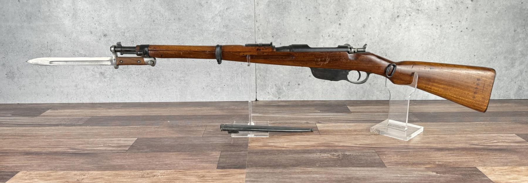 Steyr M95 M95/34 8mm Rifle