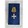 Russian Cross Order of St George Medal