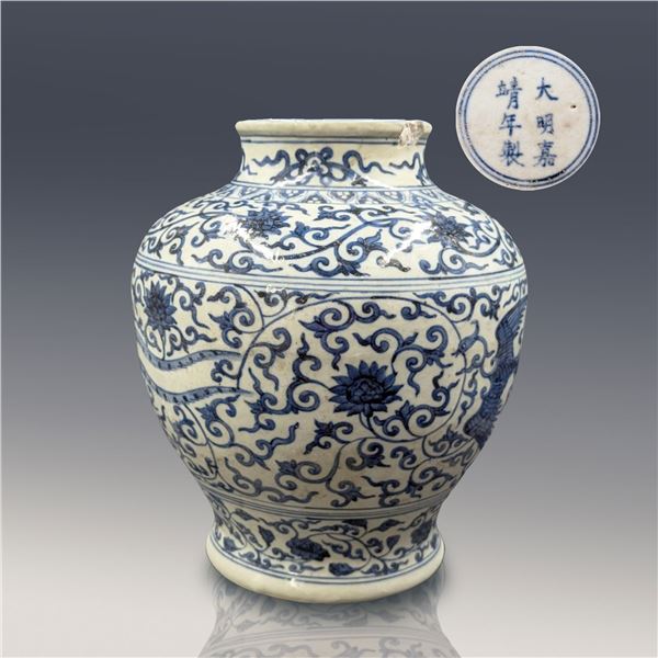 Chinese Blue And White Porcelain Vase With Double Ring Six Character Mark