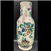 Image 2 : Large Vintage Ceramic Vase Of Unknown Origin With Floral Design