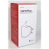 Image 1 : NEW HONEYWELL PARTICULATE RESPIRATOR 50PCS