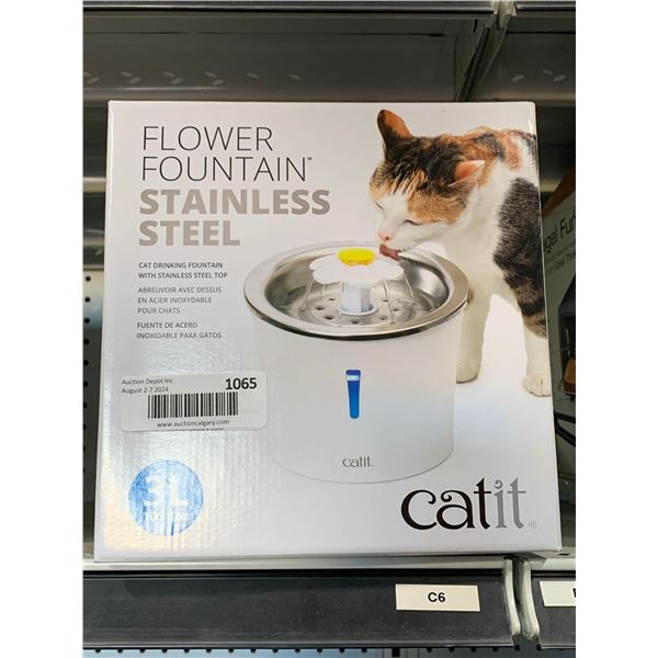 Catit Flower Cat Drinking Fountain Stainless Steel