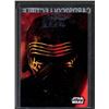 Image 1 : 2016 Topps Star Wars The Force Awakens Series Two Concept Art #9 The Mask of Kylo Ren
