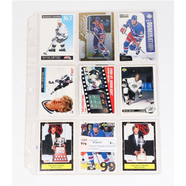 COLLECTION OF ASSORTED WAYNE GRETZKY HOCKEY