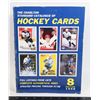 Image 1 : THE CHARLTON STANDARD CATALOGUE OF HOCKEY CARDS