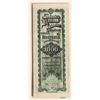 Image 2 : SAC Railway Mortgage Bond 1938 [185354]