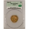 Image 2 : 1882-CC U. S. $5 Gold [183595]