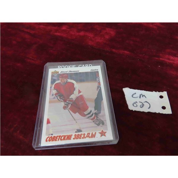 Alexei Zhamnov Rookie Card