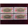 Image 2 : (4) Canadian 1975 $50.00 Bills 