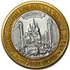 Image 3 : .999 Fine Silver Excalibur Las Vegas, Nevada $10 Limited Edition Gaming Token