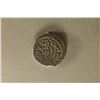 Image 2 : 886-918 A.D. SILVER OTTOMAN EMPIRE BAYAZID II