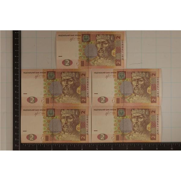 5-2013 UKRAINE 2 HRYVNIA  CRISP UNC BILLS