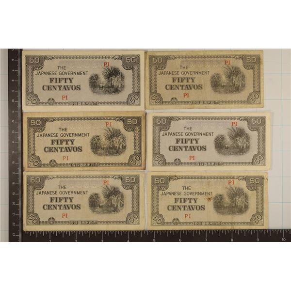 6-JAPANESE GOVERNMENT 50 CENTAVO INVASION CURRENCY