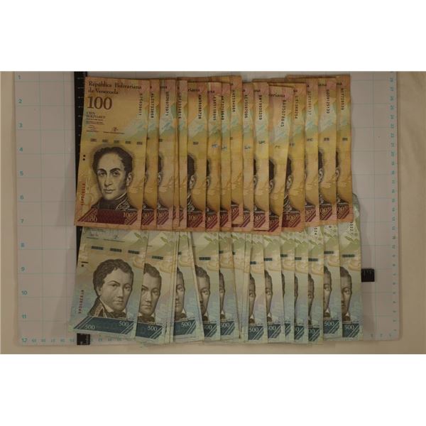 50 VENEZUELA BOLIVAR BILLS: 25-100 BOLIVAR (2012-