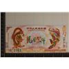 Image 1 : PEOPLES REPUBLIC OF CHINA NONGENTILLION CU