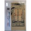 Image 1 : 23) CHINESE QING DYNASTY XIANFENG EMPEROR ( 1831 T