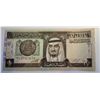 Image 1 : 25)  SAUDI ARABIA 1983 ONE RIYAH BANKNOTE.