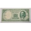 Image 1 : 37)  FROM BANK OF CHILE 1960 5O PESOS BANKNOTE.