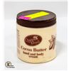 Image 1 : BRAND NEW 500ML QUEEN KHADI COCOA BUTTER CREAM