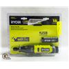Image 1 : NEW RYOBI ROTARY TOOL KIT USB RECHARGABLE