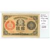 Image 1 : China. Japanese Military Occupation note. 1938 – 1940. 10 Sen. VF+.