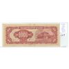 Image 1 : China. Central Bank of China. 1949 1000 Gold Yuan. Chiang Kai-Shek/temple. VF+.