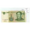 Image 1 : China. People's Republic. 1999 1 Yuan. Mao. Fine.