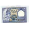 Image 2 : Nepal. ND 1 Rupee. Himalayas. AU.