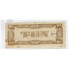 Image 2 : Philippines. Japanese Invasion Money used during the Japanese occupation of the Philippines. ND (194