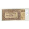 Image 1 : Russia – USSR. 1920 250 Rubles. Fine.