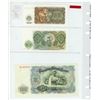 Image 2 : Lot of 3 Bulgarian notes, all dated 1951 in denominations of 1 leu, 3 leu & 100 leu. EF – U