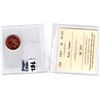 Image 1 : 1961 PL 65 CAMEO ICCS CERTIFIED CENT, CASE BROKEN