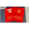 Image 1 : 2 SETS OF THE FORTH SET OF RENMINBI
